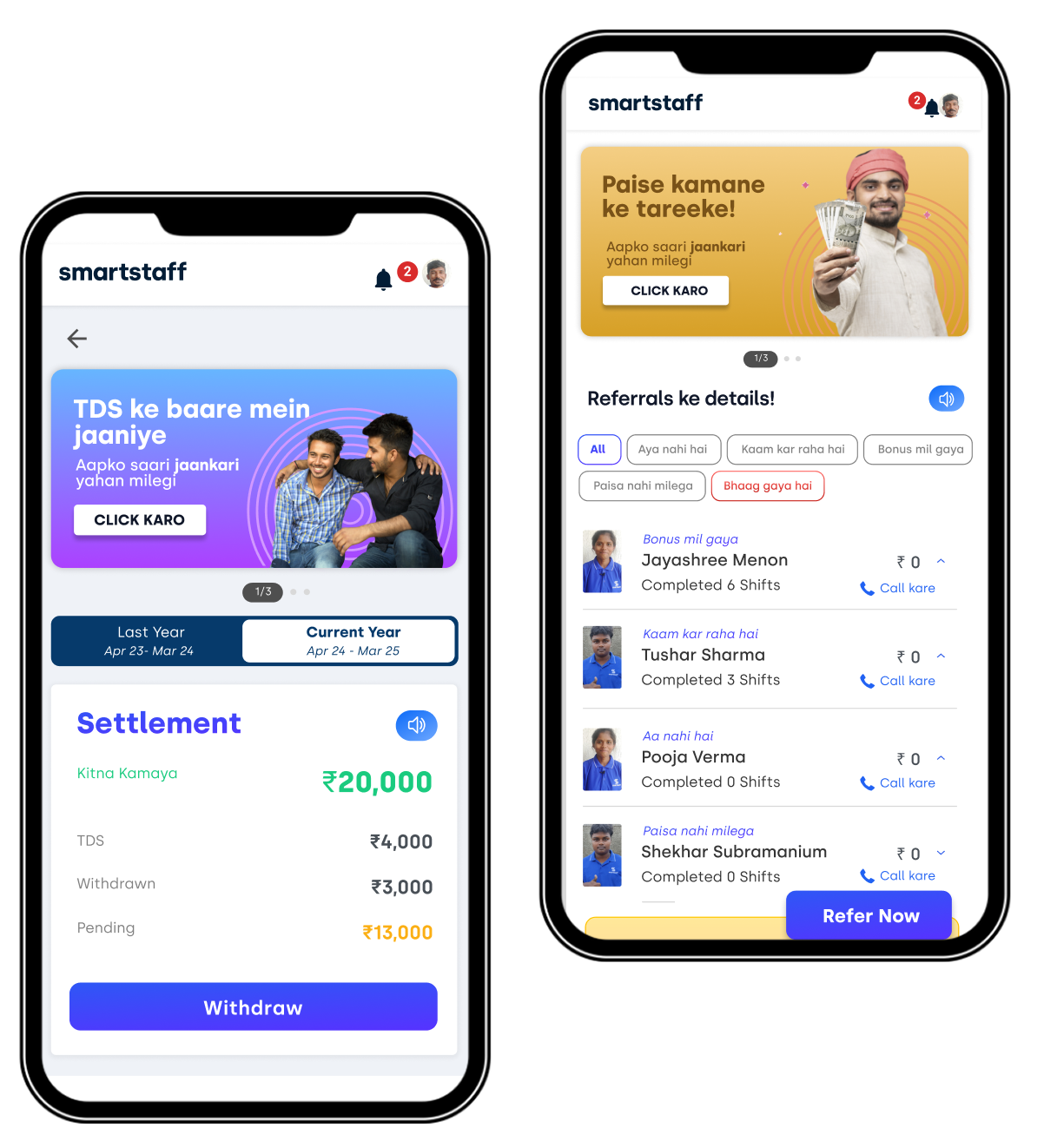Referral tracking and rewards interface